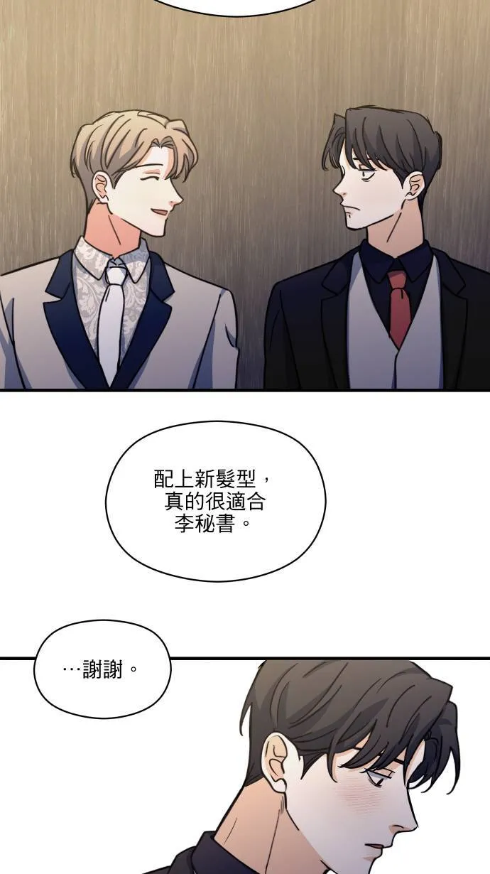 第51话 我其实46