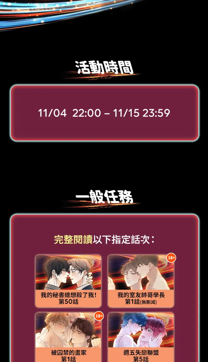 第51话 我其实57