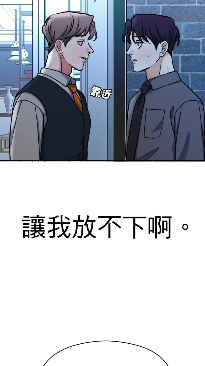第49话 让人放不下55