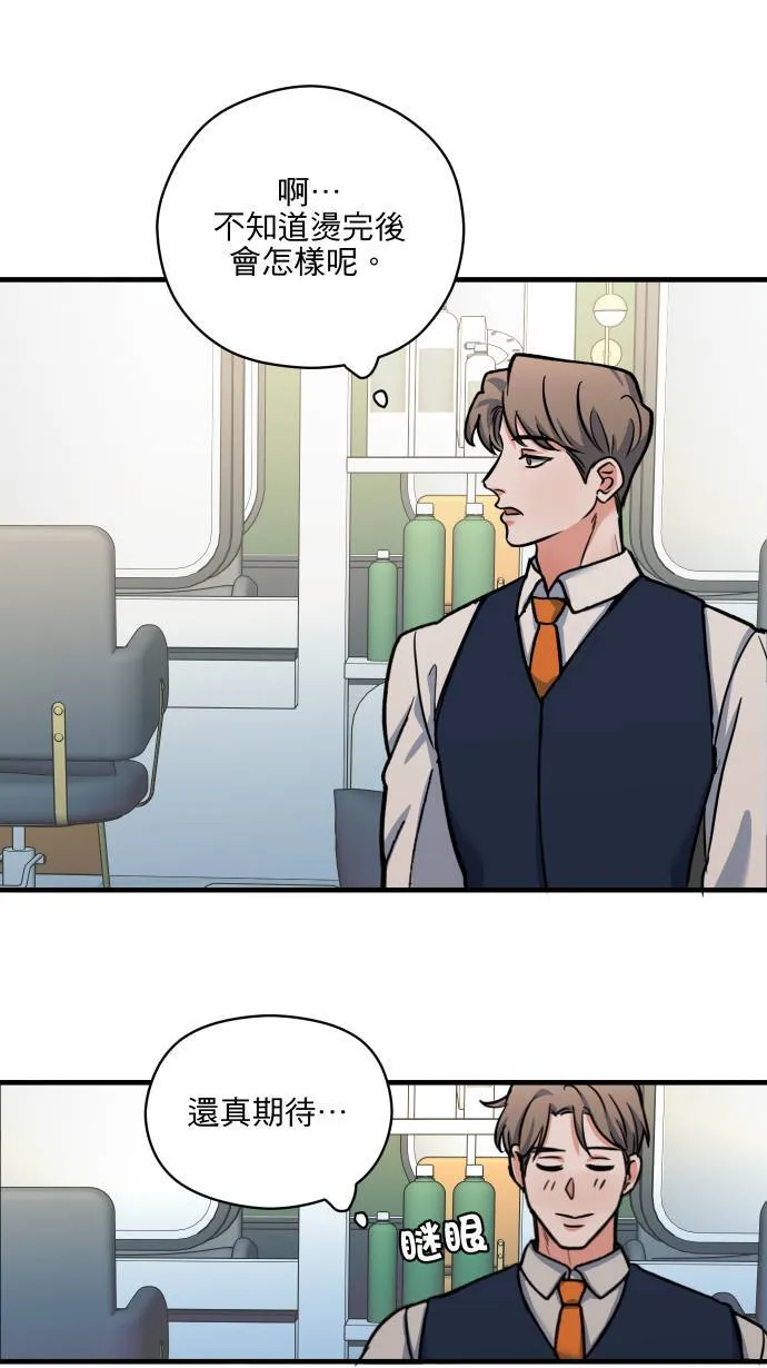 第49话 让人放不下34