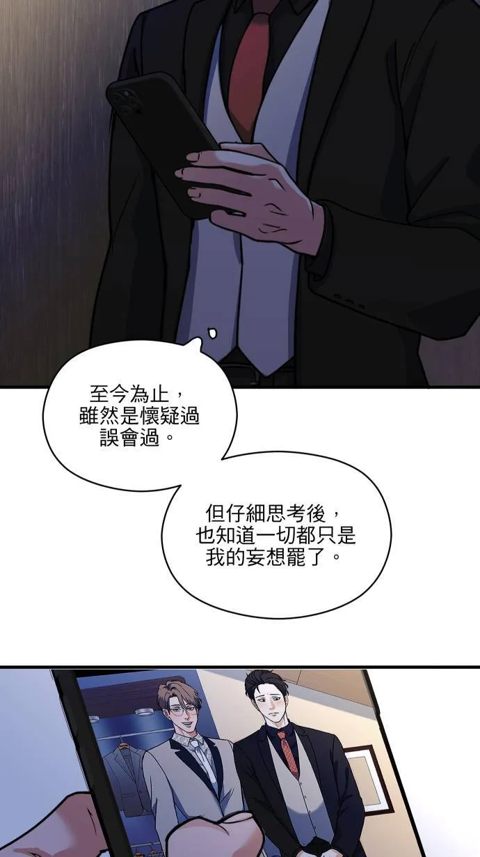 第51话 我其实39