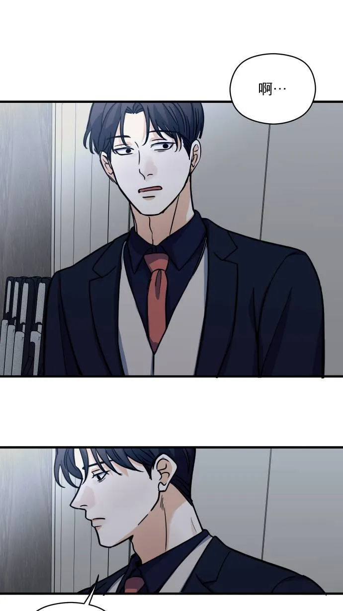 第51话 我其实7
