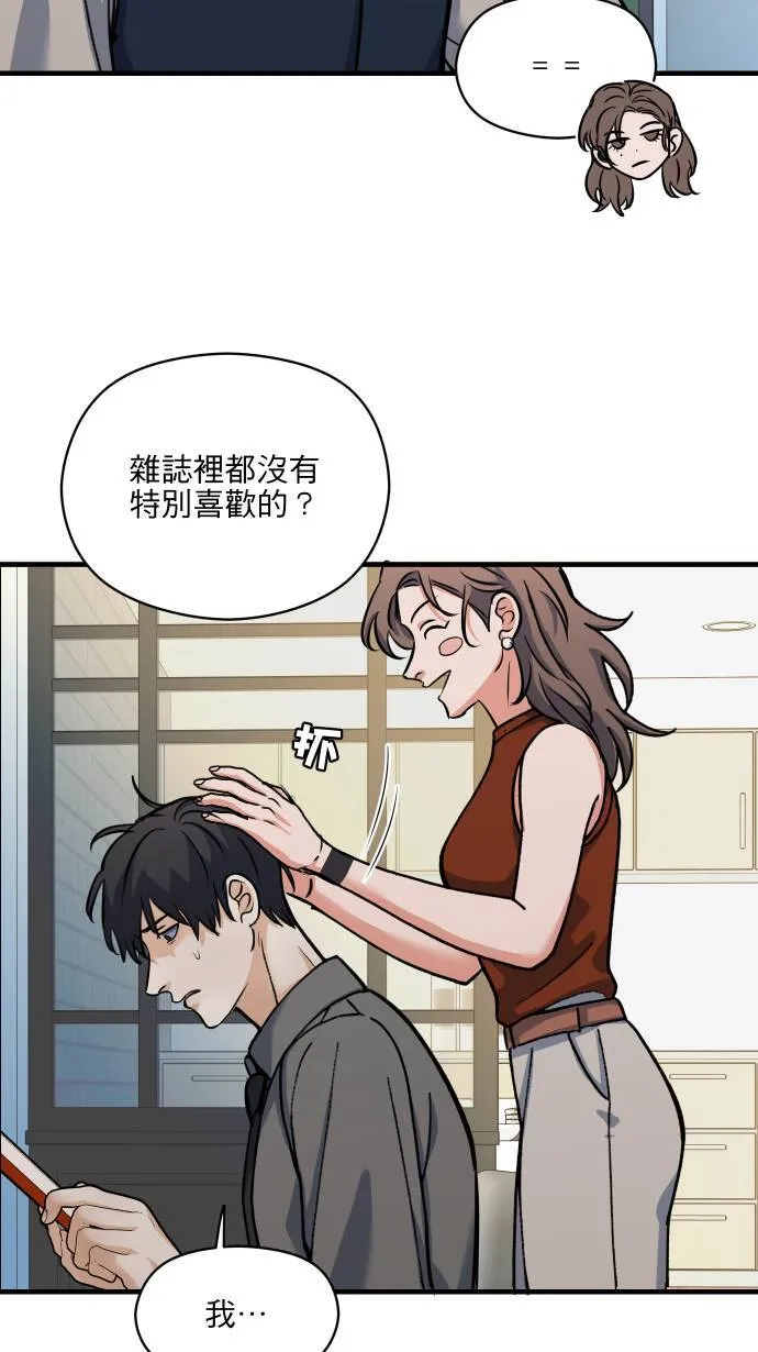 第49话 让人放不下12