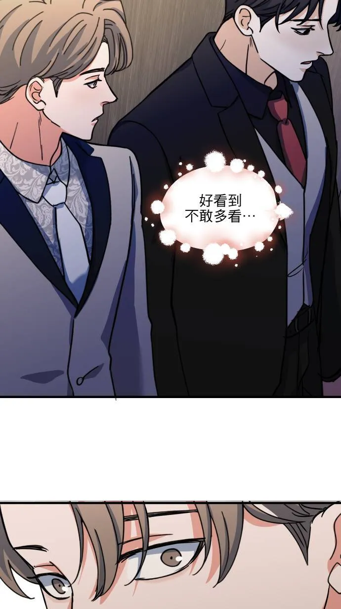 第51话 我其实48