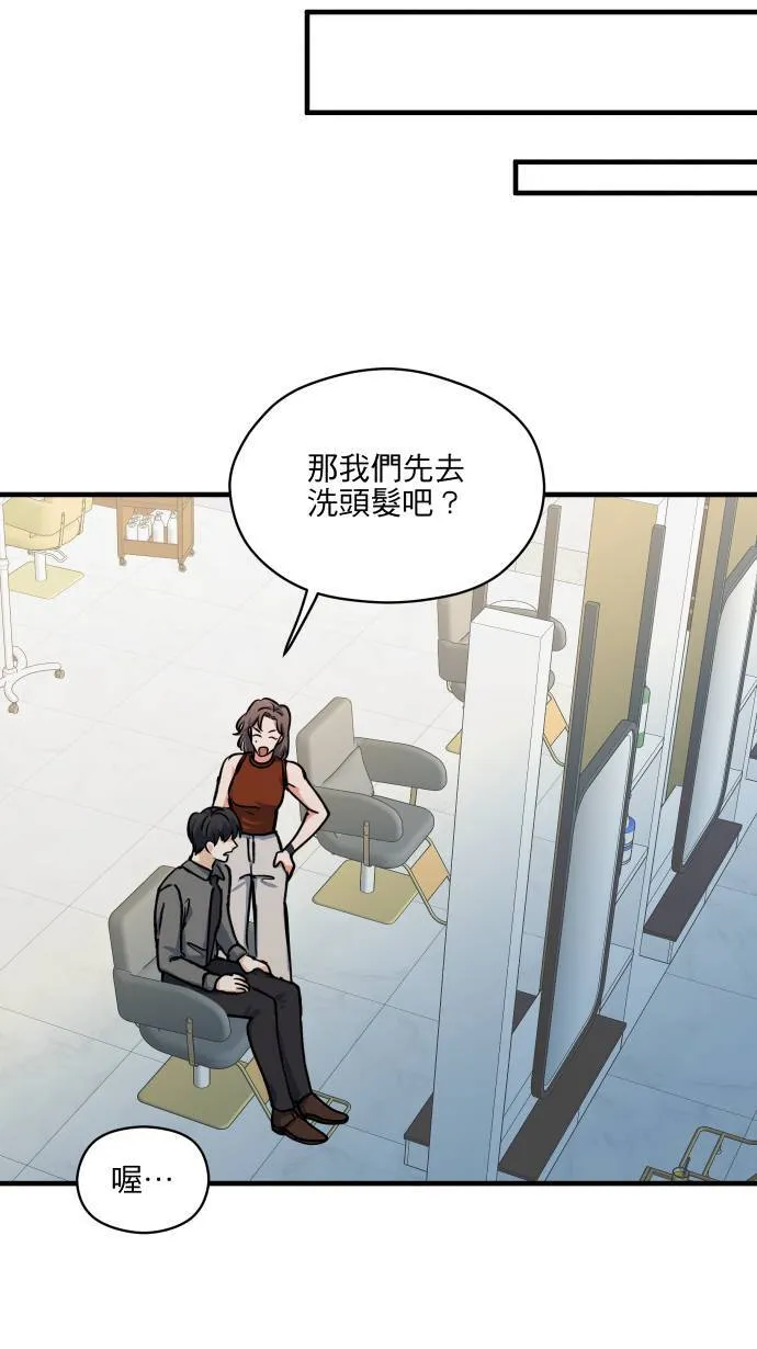 第49话 让人放不下19