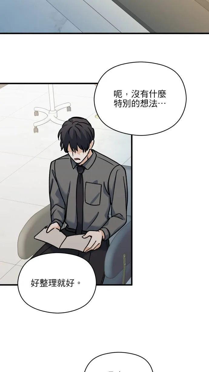 第49话 让人放不下9