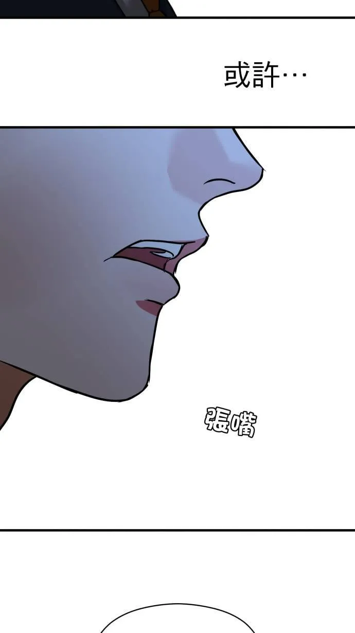 第50话 欲望3