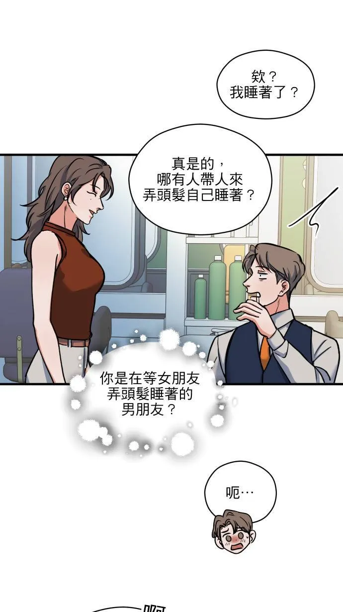 第49话 让人放不下36