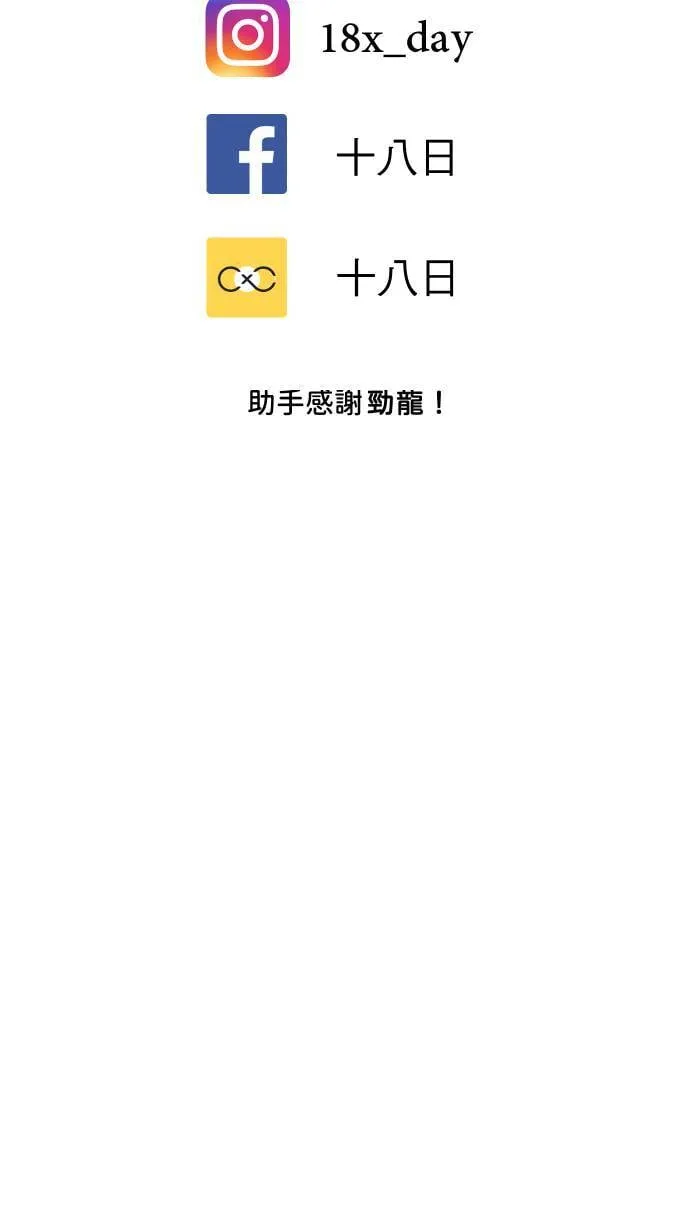 第50话 欲望73