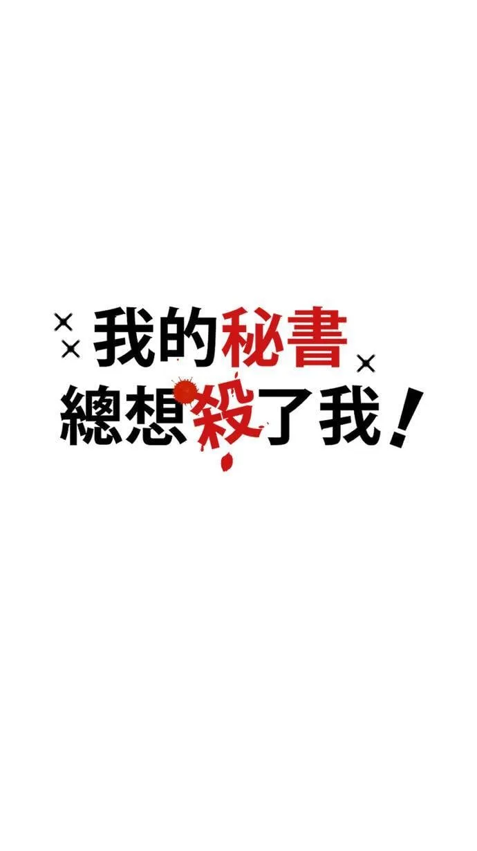 第50话 欲望22
