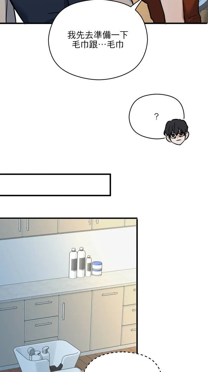 第49话 让人放不下5