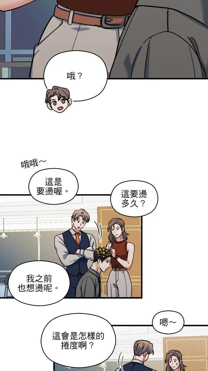 第49话 让人放不下32