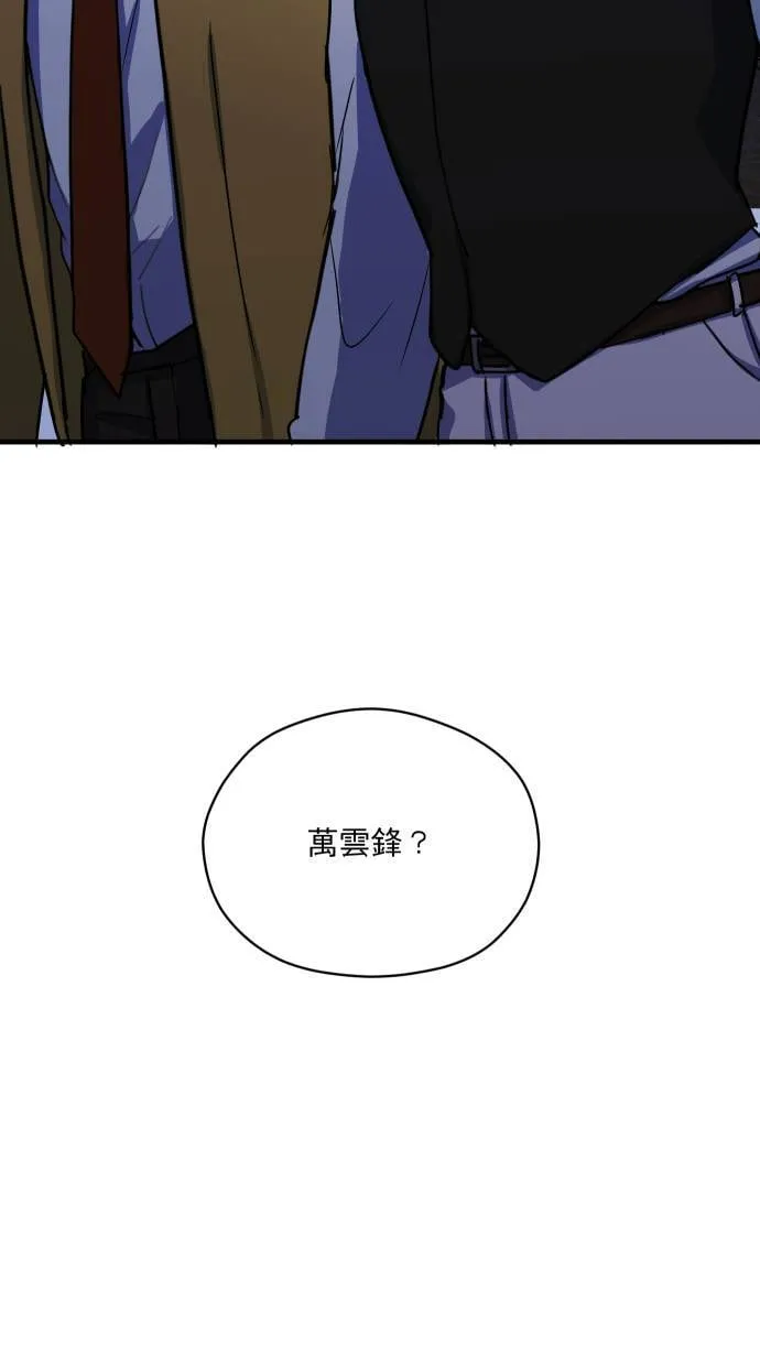 第51话 我其实54