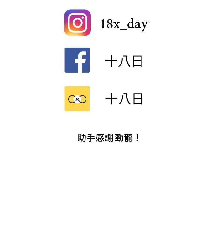 第51话 我其实55