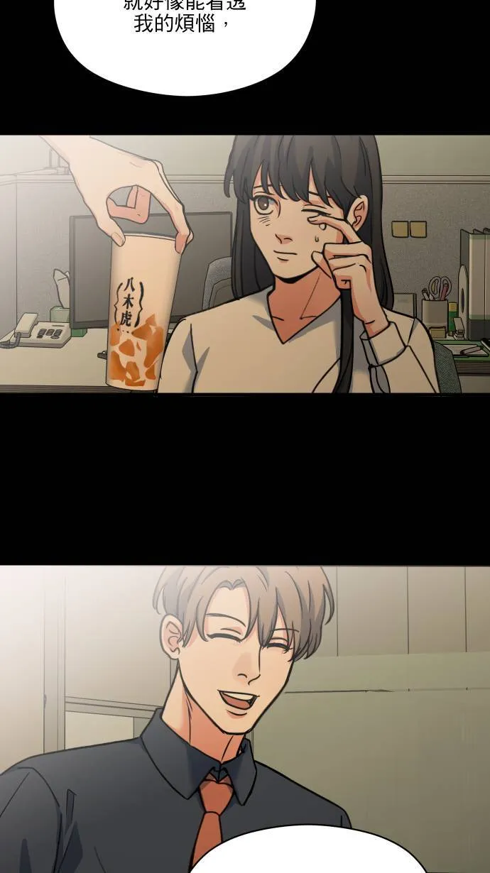 第51话 我其实17