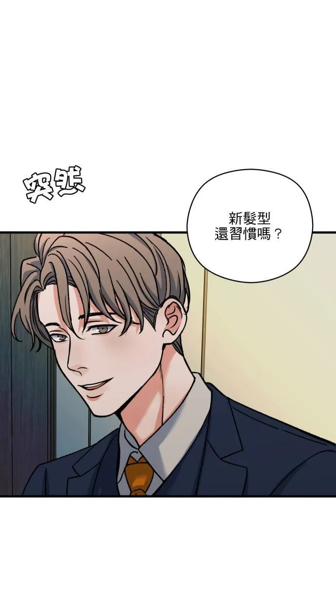 第50话 欲望32