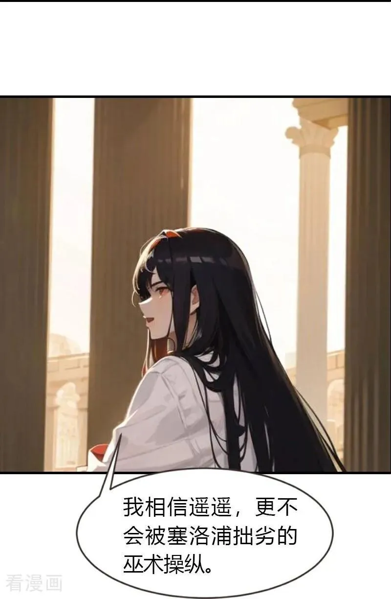 第202话 新狼王5