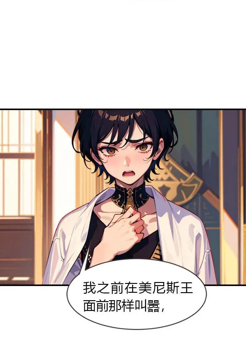 第209话 吃醋的惩罚22