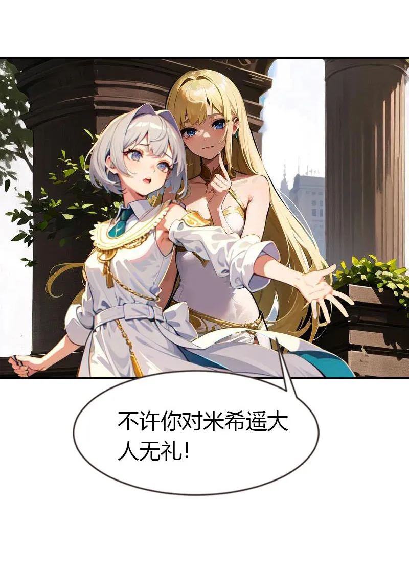 第205话 误解的心意7