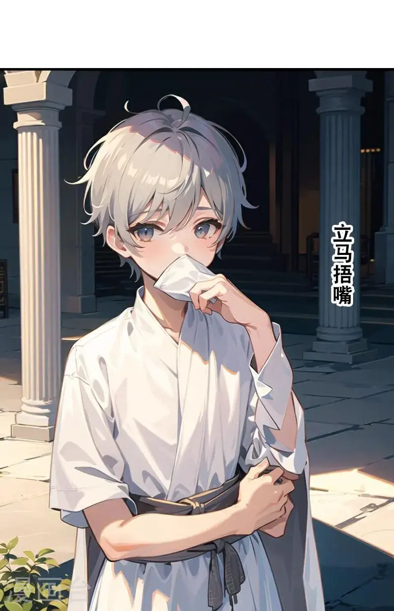 第195话 金子的诱惑5