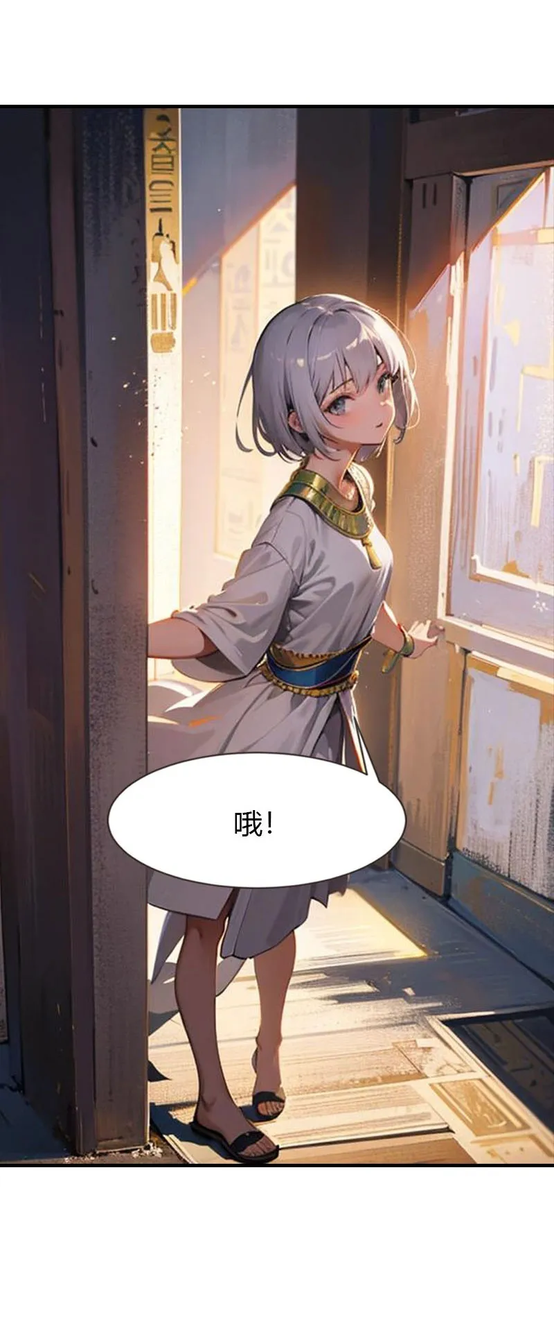 第210话 可恶的米那7