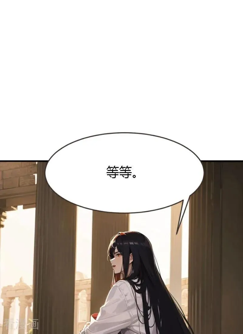 第201话 口出狂言29