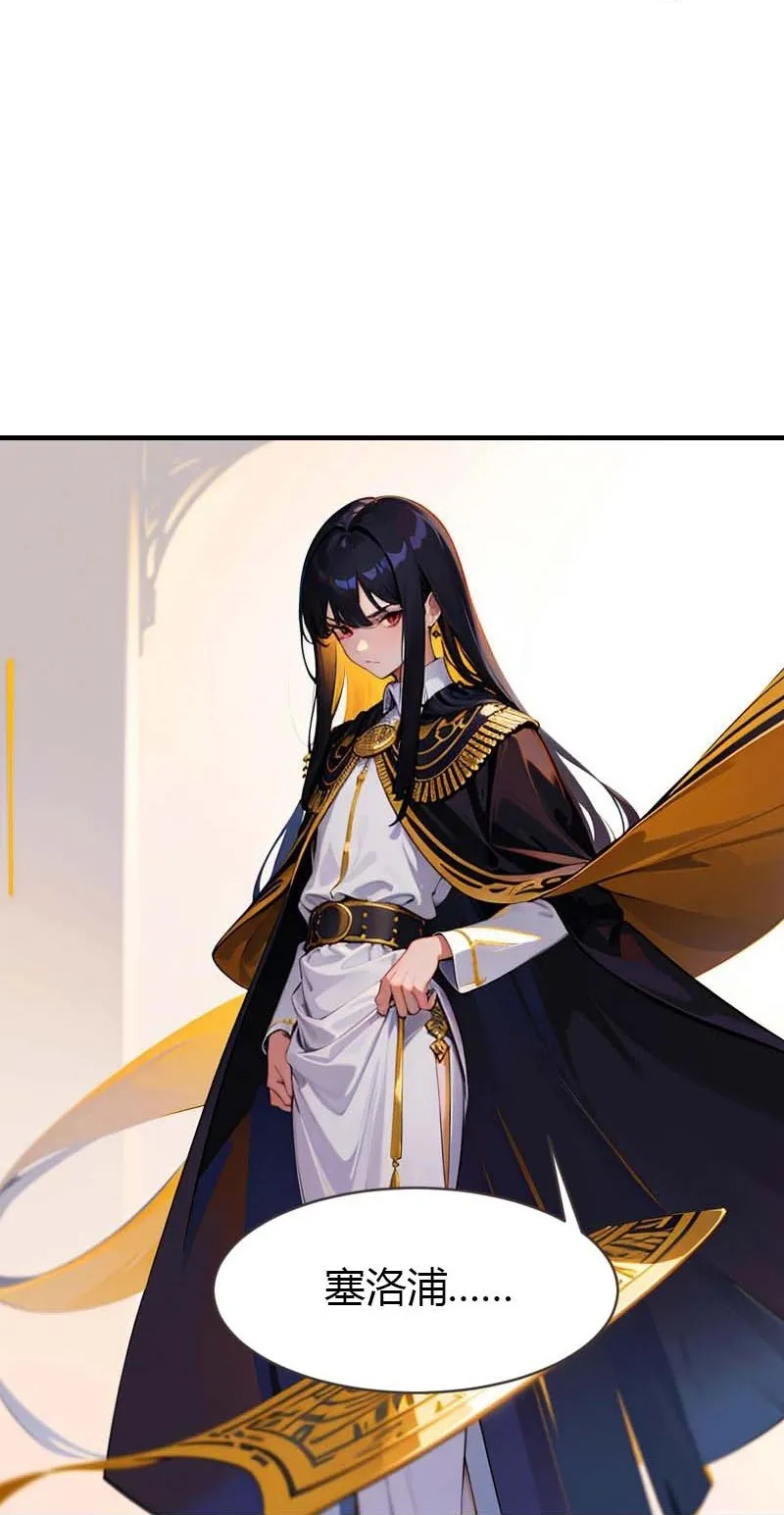 第209话 吃醋的惩罚16