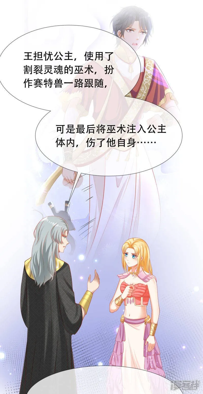 第47话 就这样离开了么？53