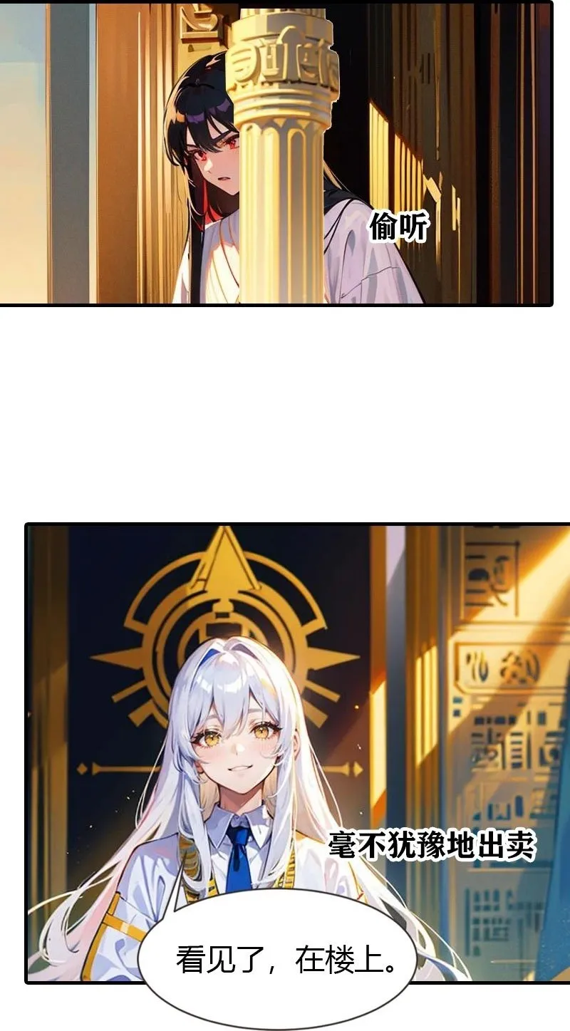 第214话 有人出卖我15
