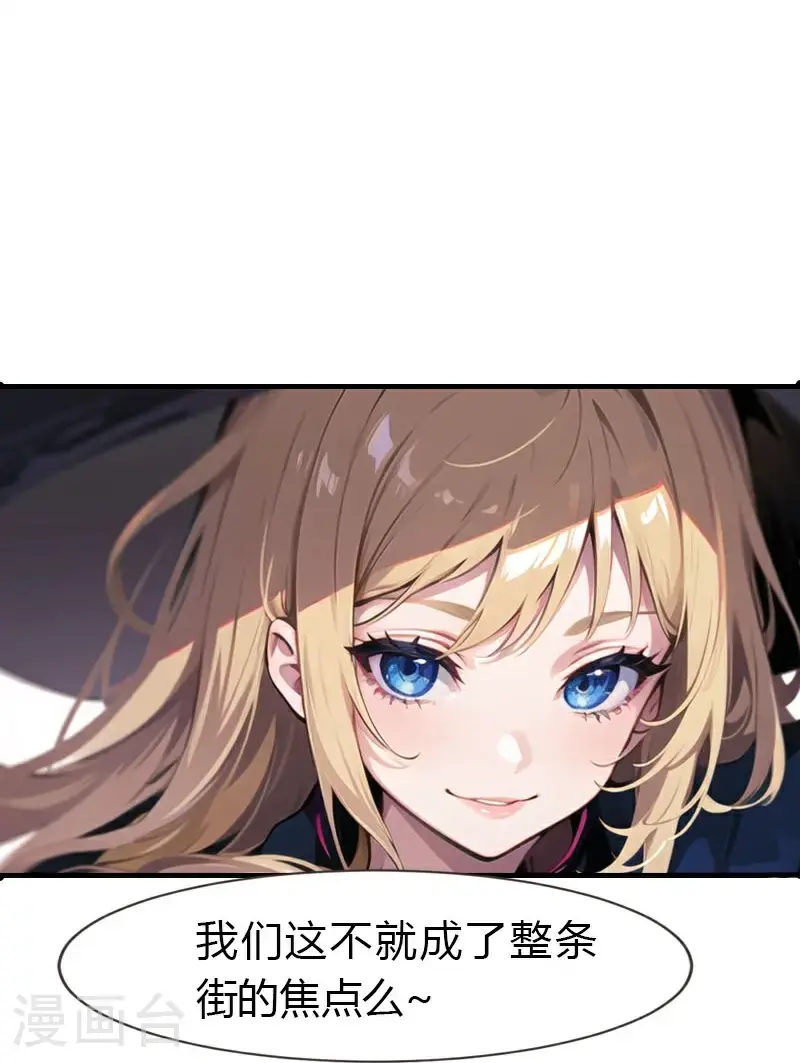 第195话 金子的诱惑16