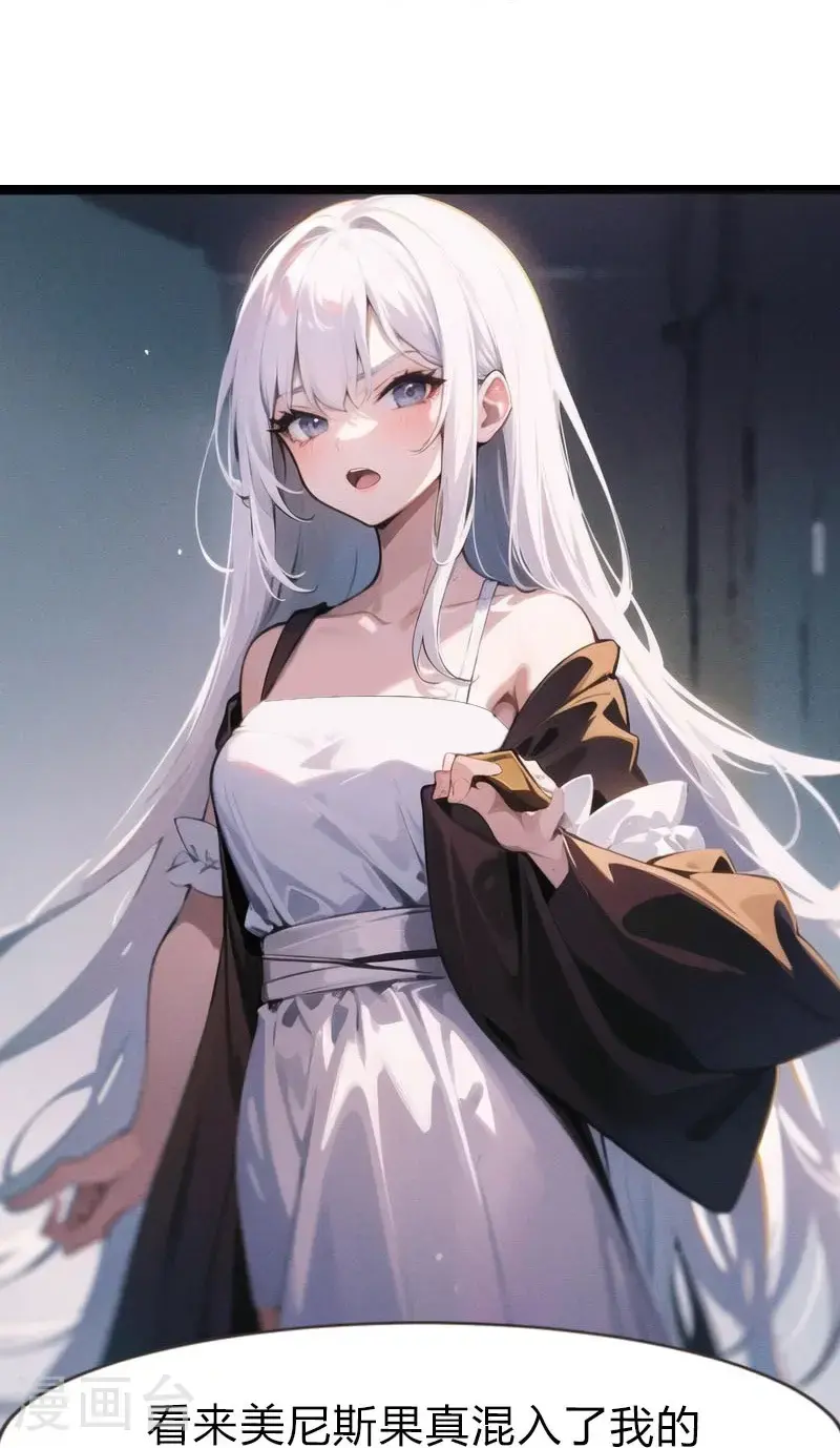 第196话 魔女的心事29
