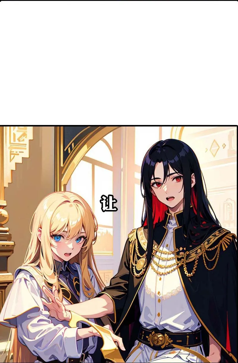 第209话 吃醋的惩罚14