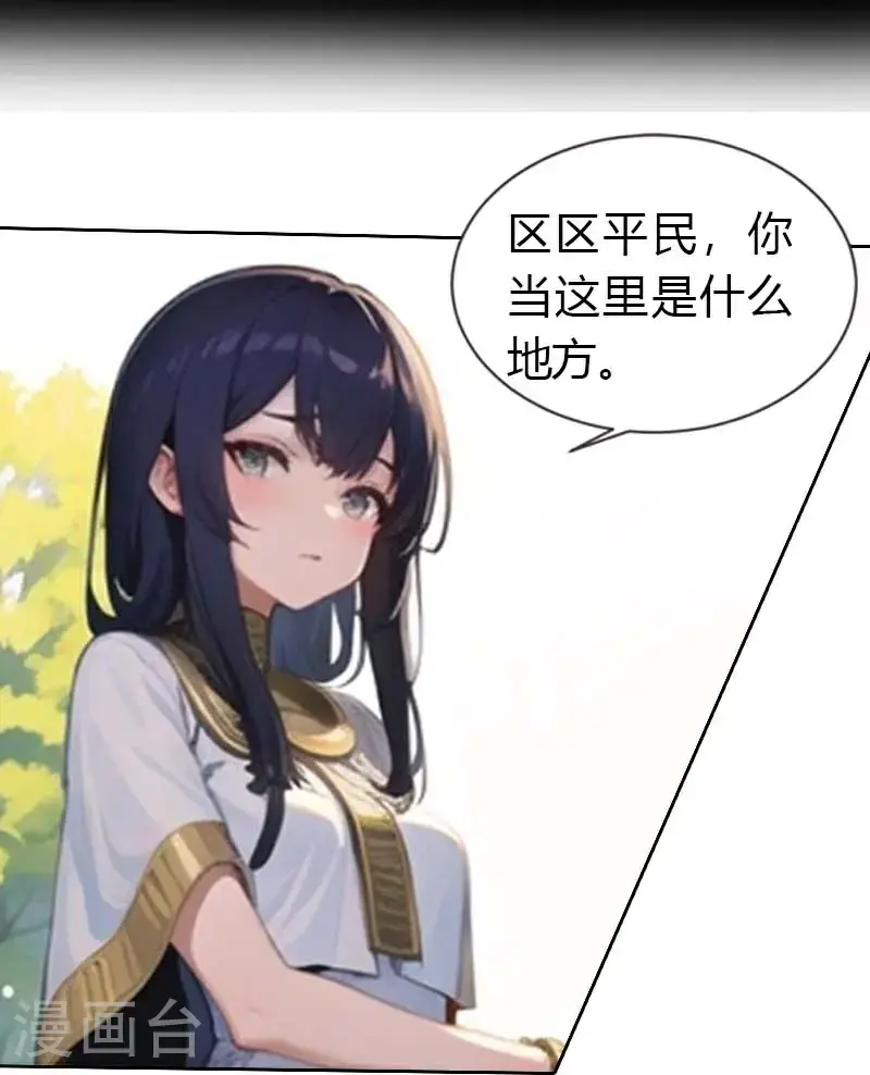 第193话 新计划开始18