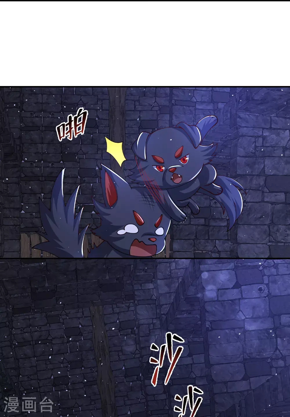 第187话 是谁来了？8