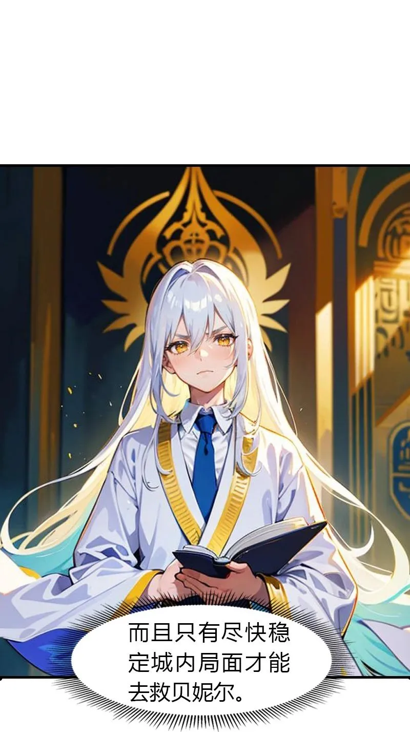第213话 米那在么12