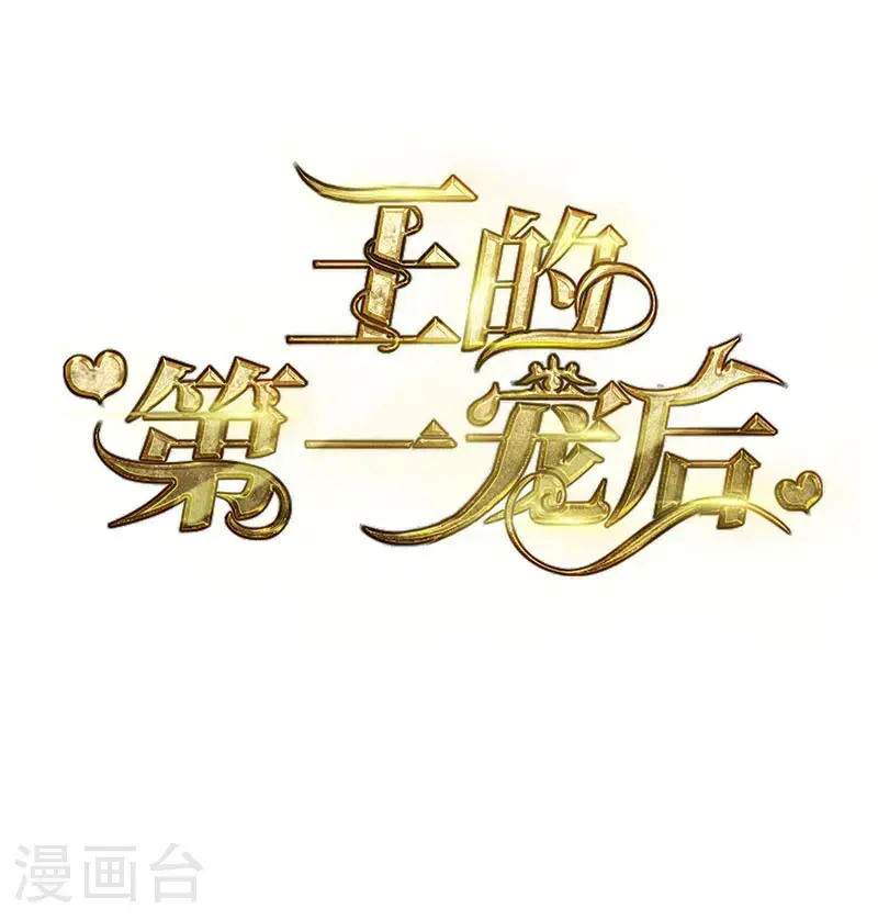 第193话 新计划开始0