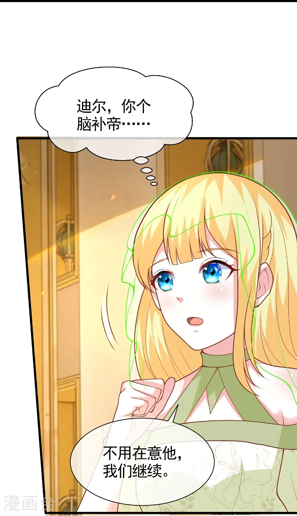 第190话 寻找巫医5