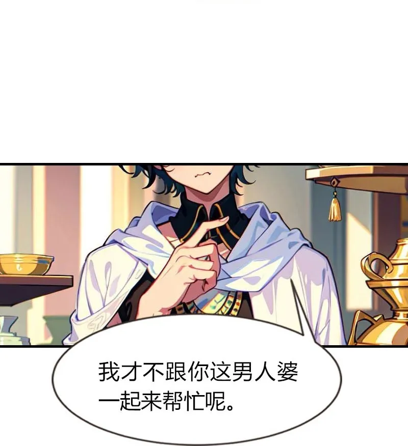 第204话 悲惨的回忆28