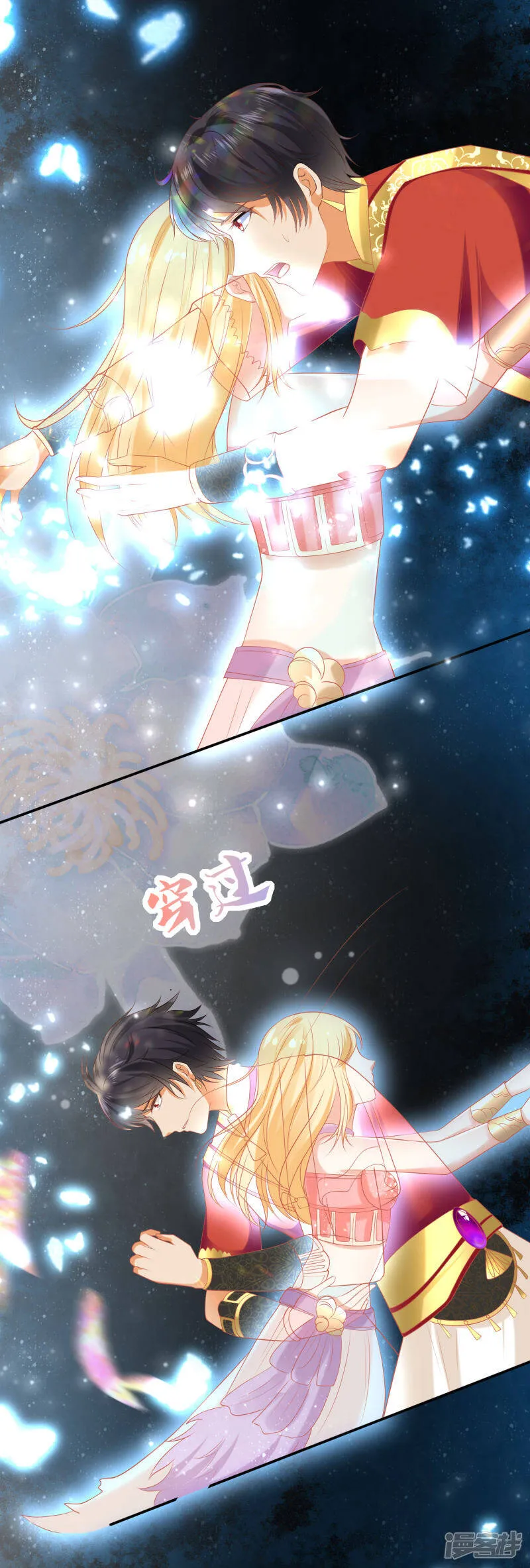 第47话 就这样离开了么？34