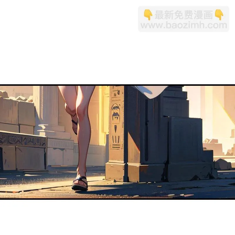 第208话 女神你是我的9