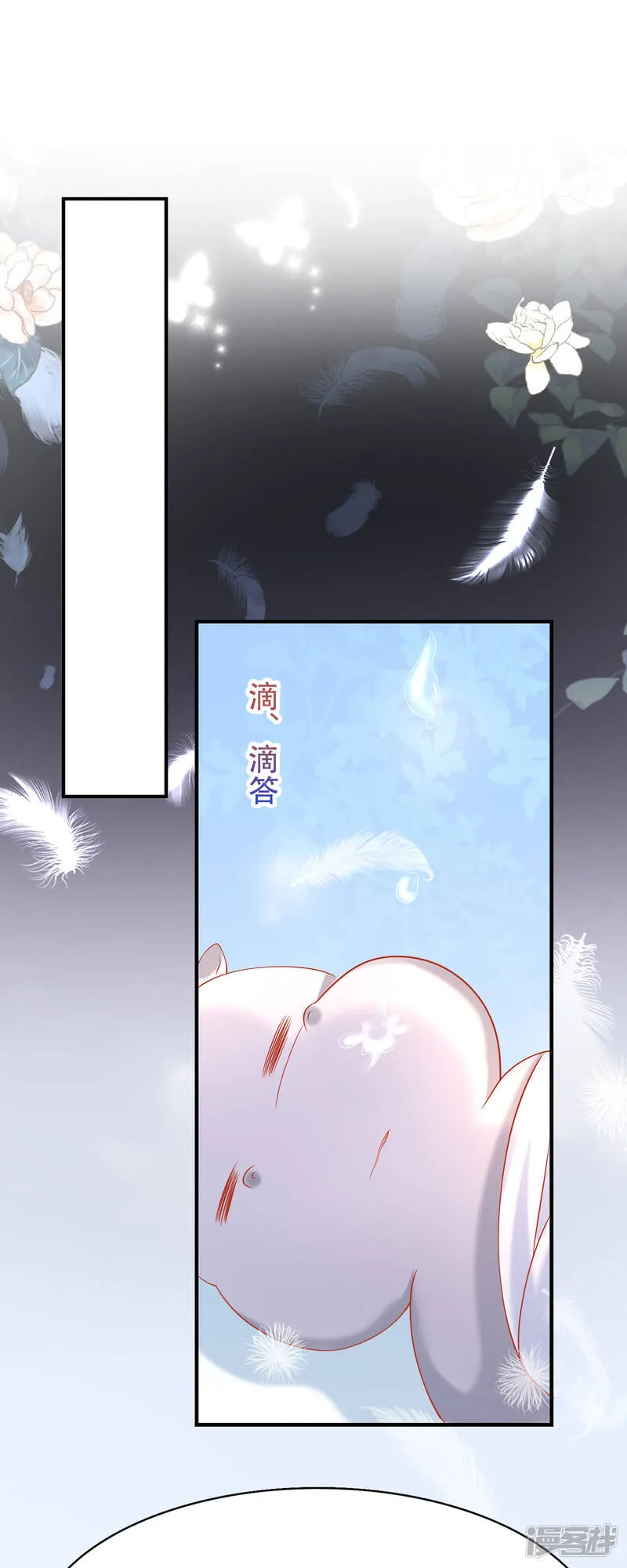 第44话 我若不死，必以牙还牙！54