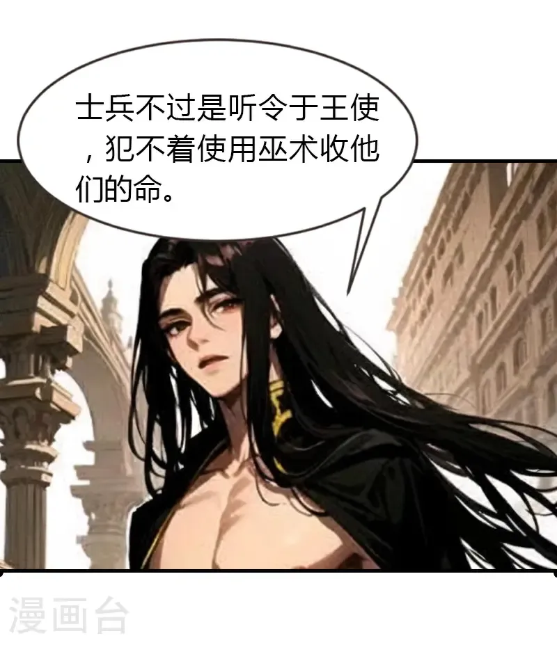 第198话 这苦命的丫头23