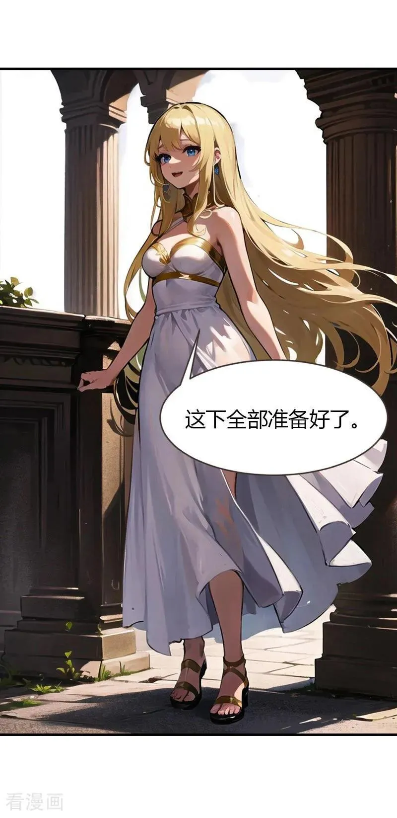 第199话 如此狂妄15