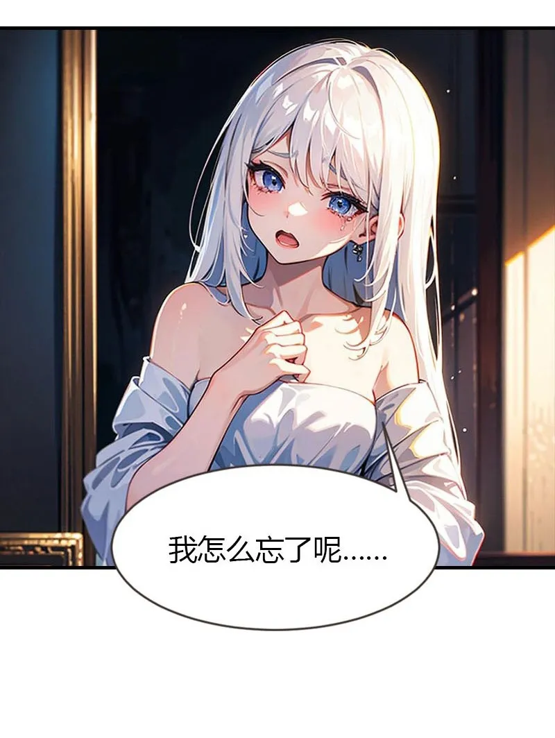 第212话 始作俑者10