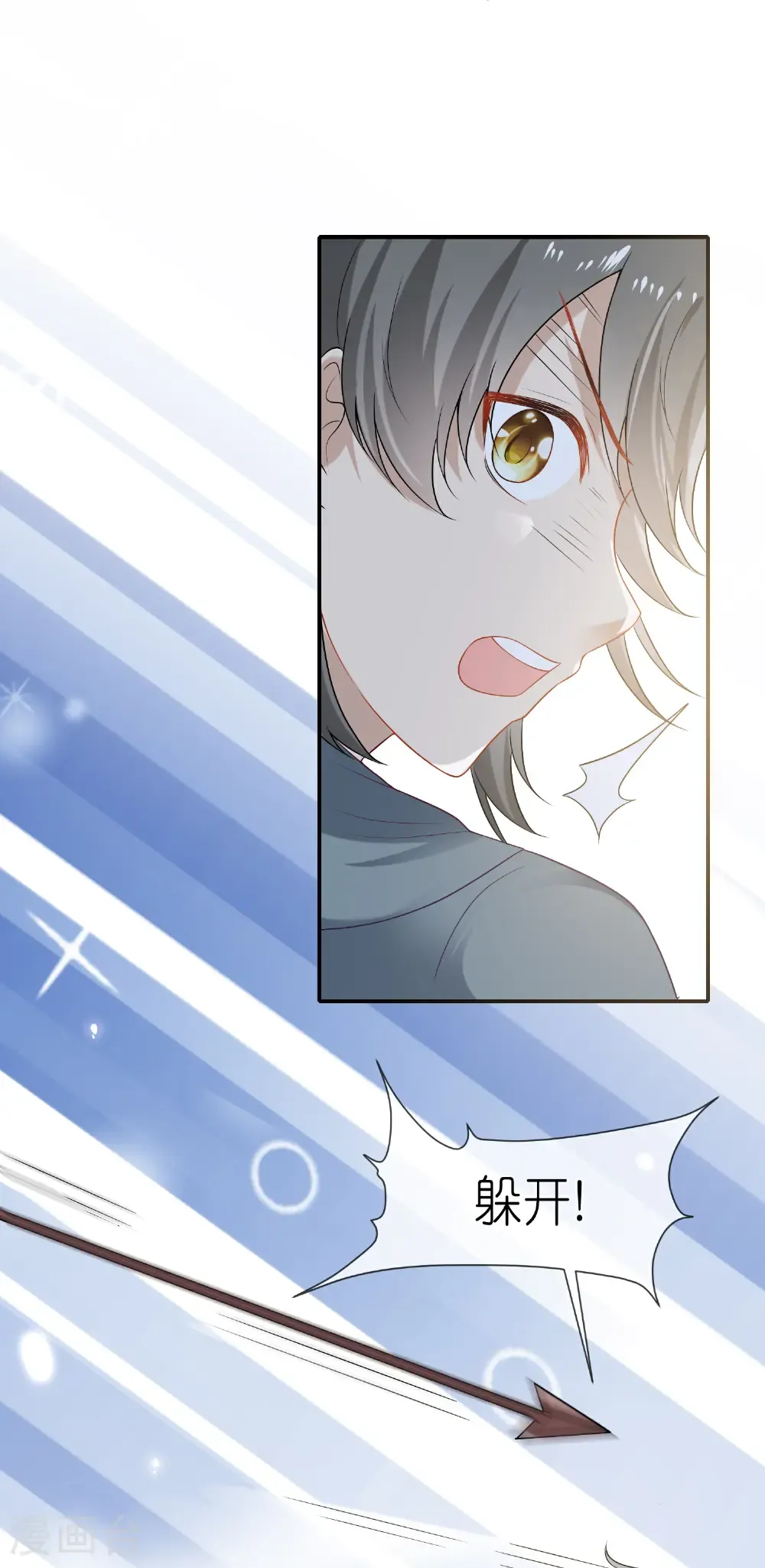 第178话 借狮子21