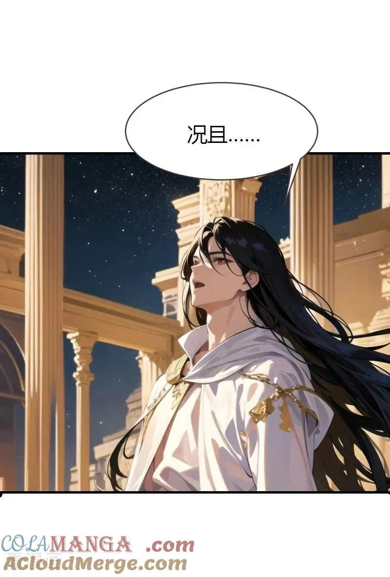 第199话 如此狂妄28