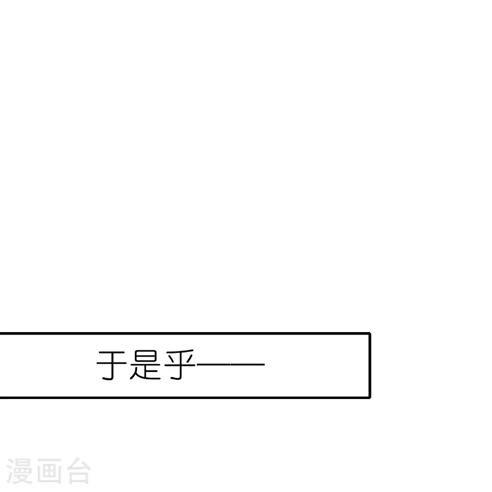 第178话 借狮子16