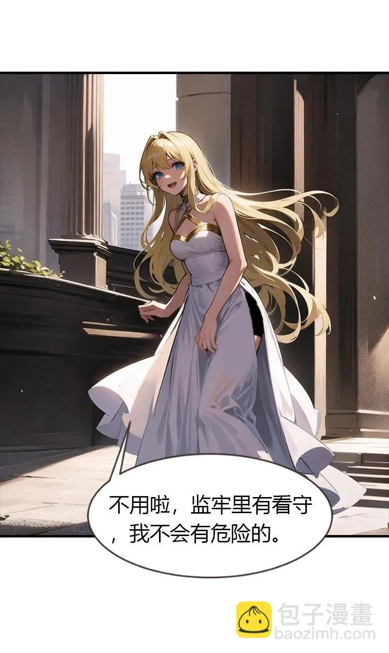 第205话 误解的心意12