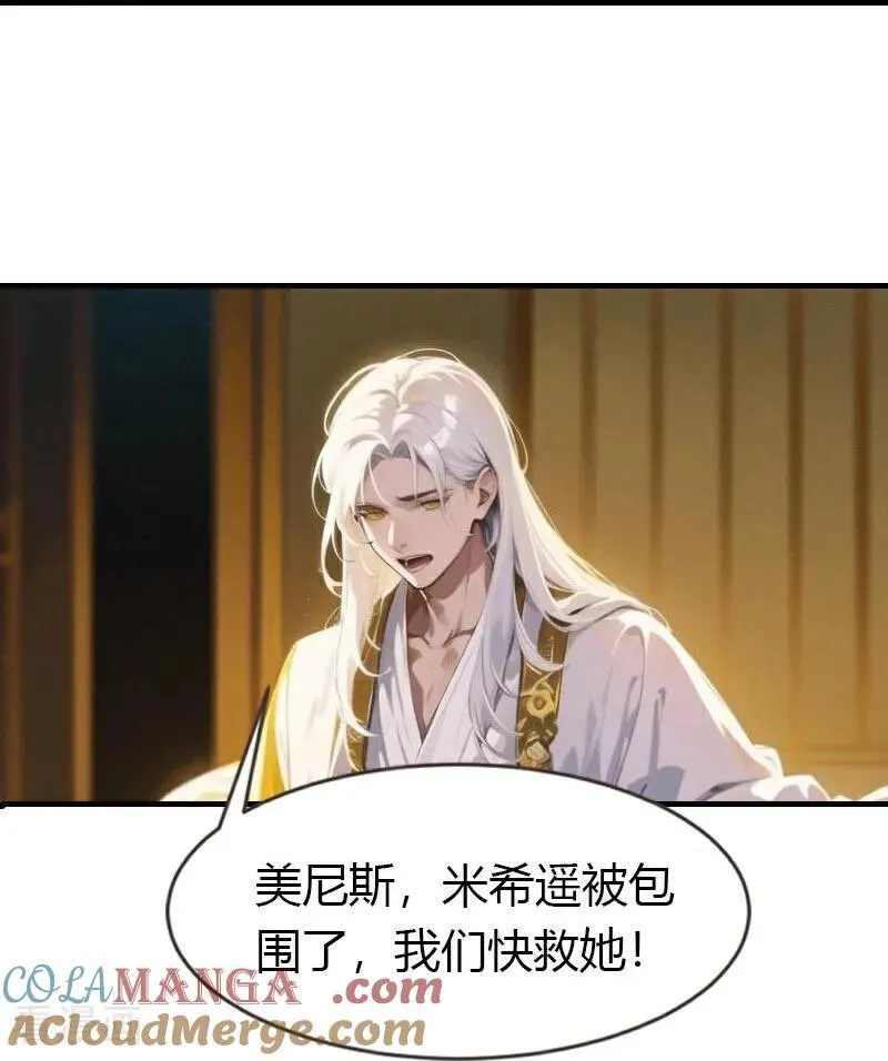 第201话 口出狂言30
