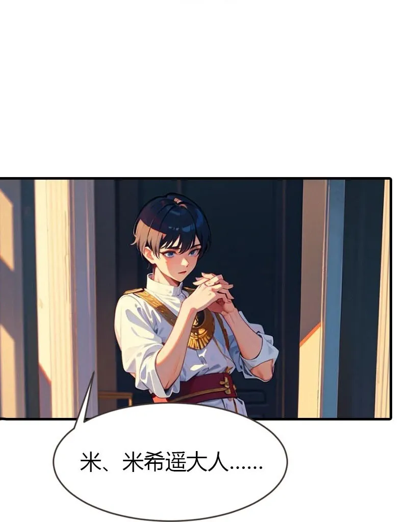 第206话 监狱遇险15